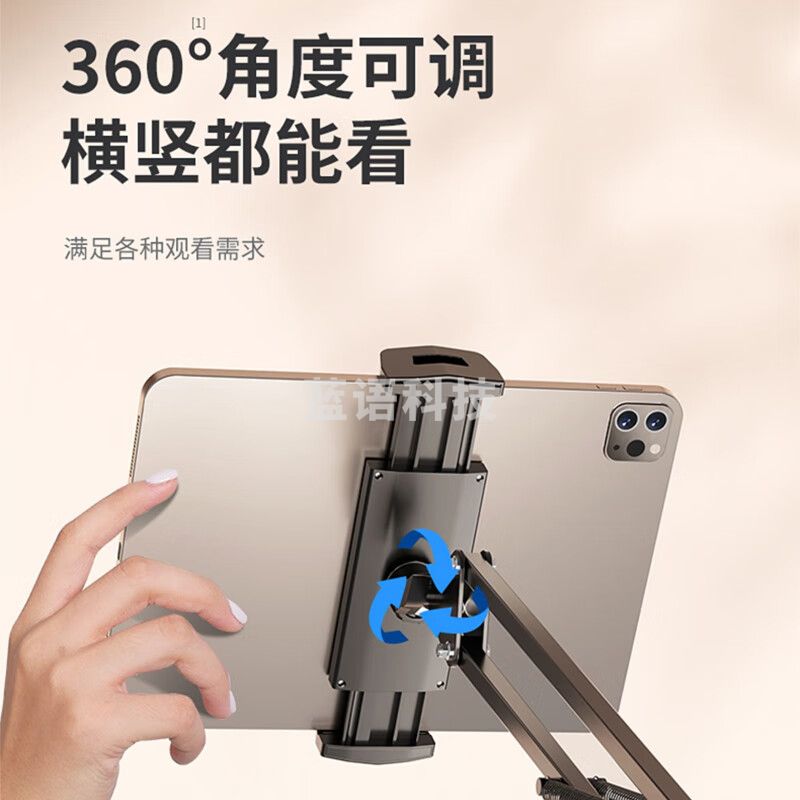 九千谷 手机支架床头 懒人支架桌面视频追剧直播网课学习 床上宿舍多功能调节可折叠手机架 金属悬臂支架