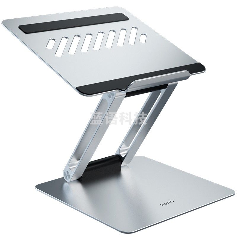 绿巨能(llano) 笔记本支架 电脑支架 散热器 无极可调节 电脑架 适用联想 戴尔 华为 苹果 笔记本配件Z20