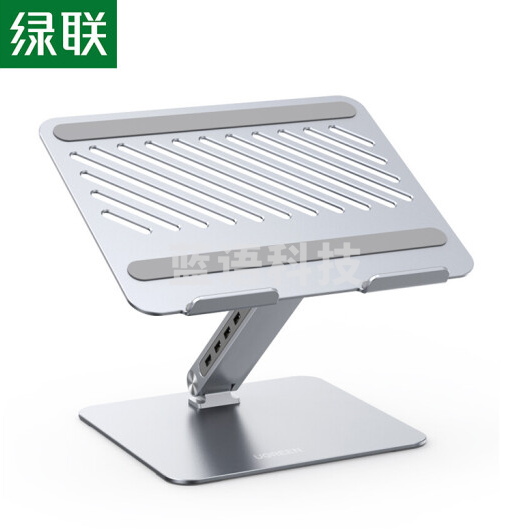 绿联CM532 笔记本拓展支架 散热支架 无极调节带HUB拓展坞 深空灰