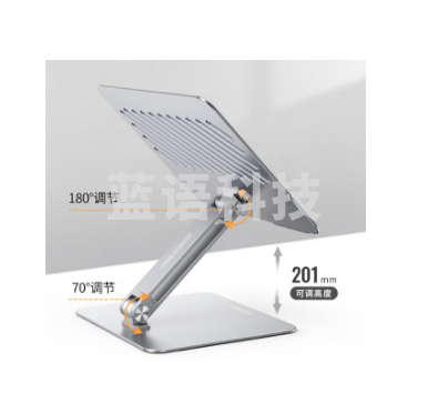 绿联 笔记本支架 电脑散热器支架 显示器立式升降增高托架铝合金 适用联想小新拯救者苹果Macbook 升级款【带4口USB3.0集线器】