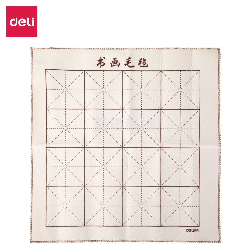 得力75308书画毛毡(白)(1张/袋)