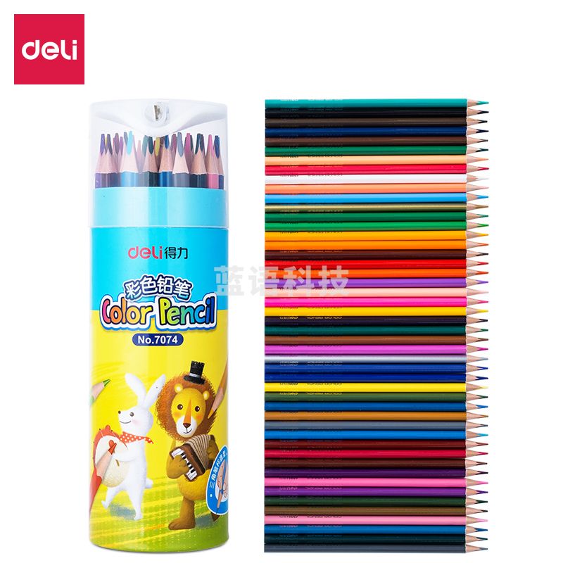 得力7074_48色彩铅(混)