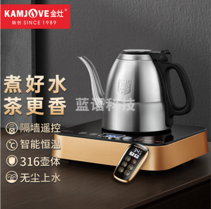 金灶(KAMJOVE)全智能烧水壶 底部全自动上水电热水壶保温 家用遥控电茶壶316不锈钢电茶炉E7