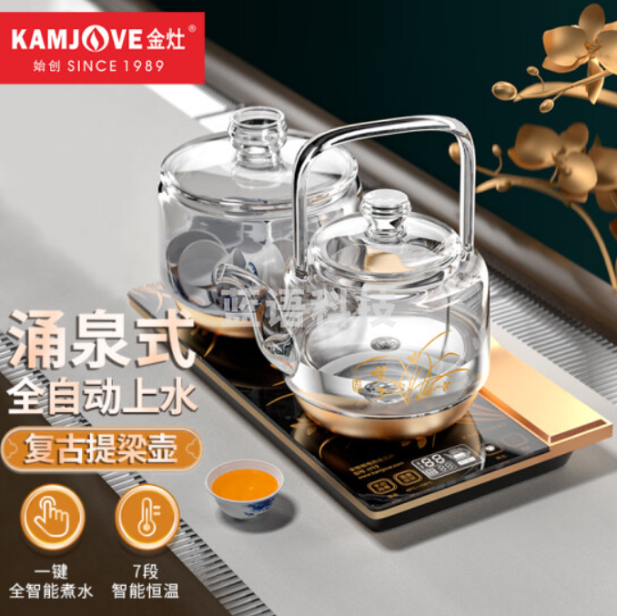 金灶(KAMJOVE) 全自动上水电热水壶 智能茶具套装电茶炉涌泉式煮水壶烧水壶H19