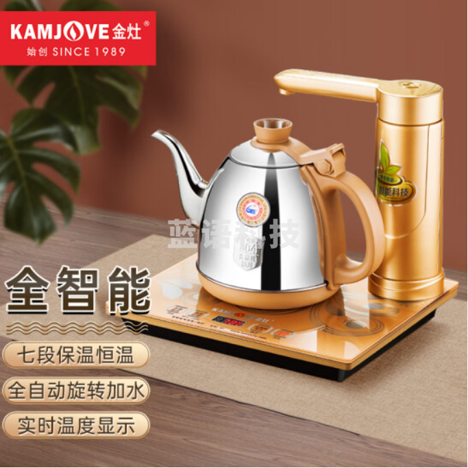 金灶(KAMJOVE) 全智能烧水壶 自动上水电热水壶304不锈钢自动保温电壶电茶壶V1