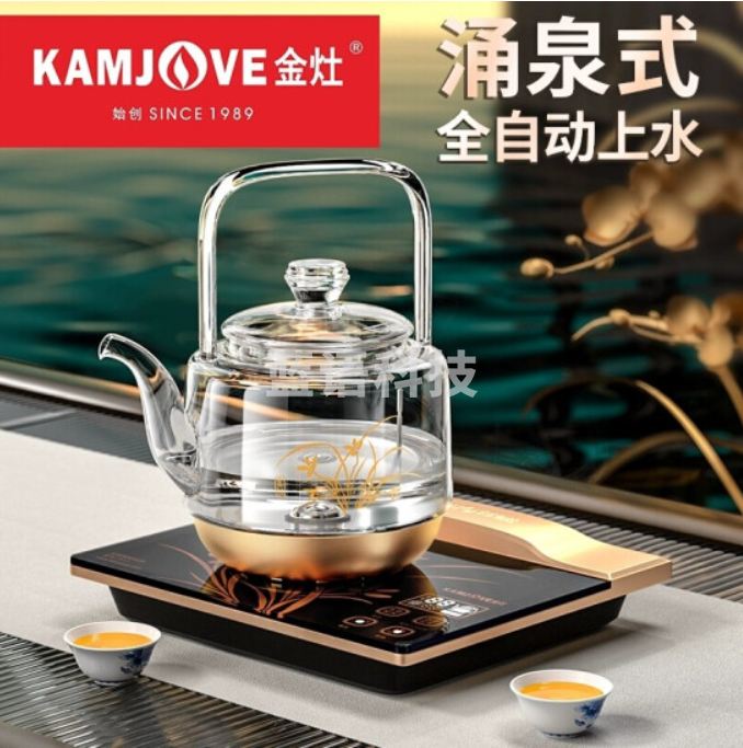 金灶(KAMJOVE) 全自动涌泉上水电热水壶 玻璃煮水壶烧水壶电茶炉H17