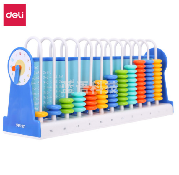 得力74316_12行计数器(蓝色)