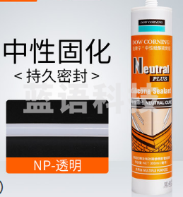 道康宁(DOW CORNING)GP酸性硅酮密封胶 NP中性硅酮密封胶 透明 白色 玻璃胶 300ML