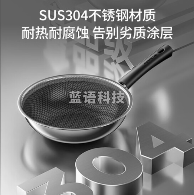 九阳(Joyoung)炒锅不粘锅30cm炒菜锅304不锈钢平底煎锅电磁炉燃气通用锅盖可立