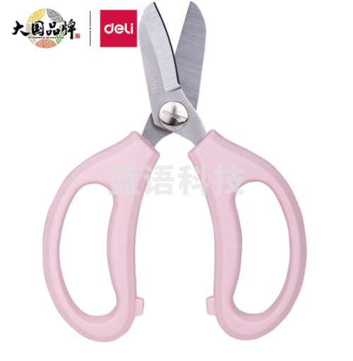 得力77751办公花艺剪刀 盆栽修剪园艺剪刀(粉色)