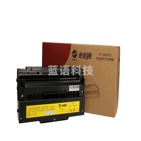 光电通黑色打印机硒鼓 适用于OEP102D专用双色激光打印机