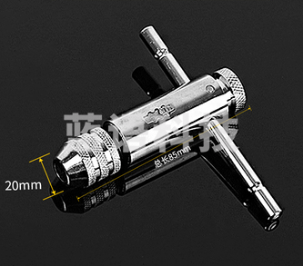 手用丝锥扳手可调式丝攻夹头铰手杠M3-M8