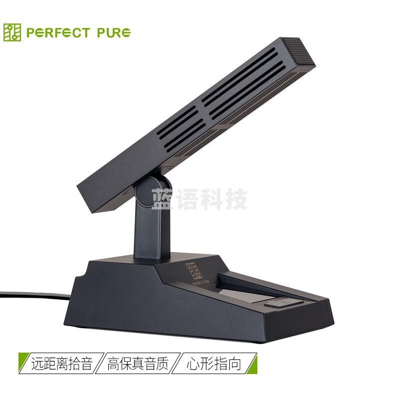 完美本色(Perfect Pure)M62方管麦克风 专业演讲台式播音有线短杆电容会议话筒 黑色