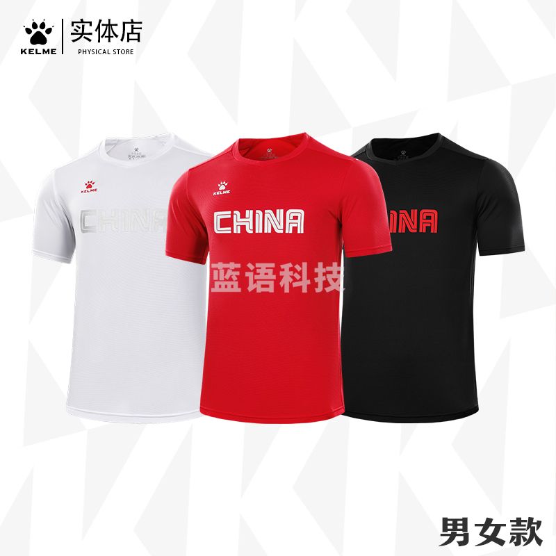 卡尔美运动短袖休闲T恤8351TX1030