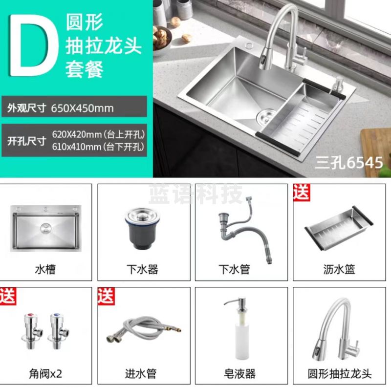 304不锈钢水槽 手工盆 洗碗盆洗菜盆 65*45/68*45