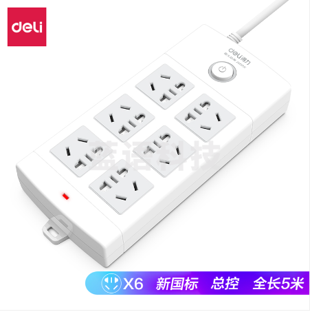 得力18206插座接线板_6组_5米_PVC袋装(白)(只)