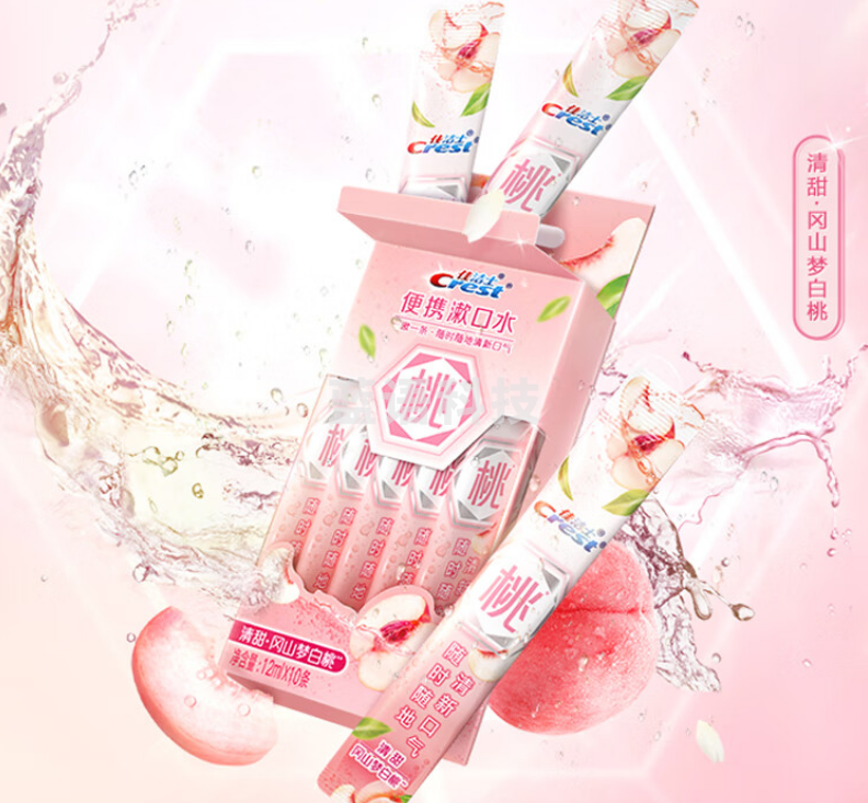佳洁士便携漱口水清甜白桃味12ml*10（盒）
