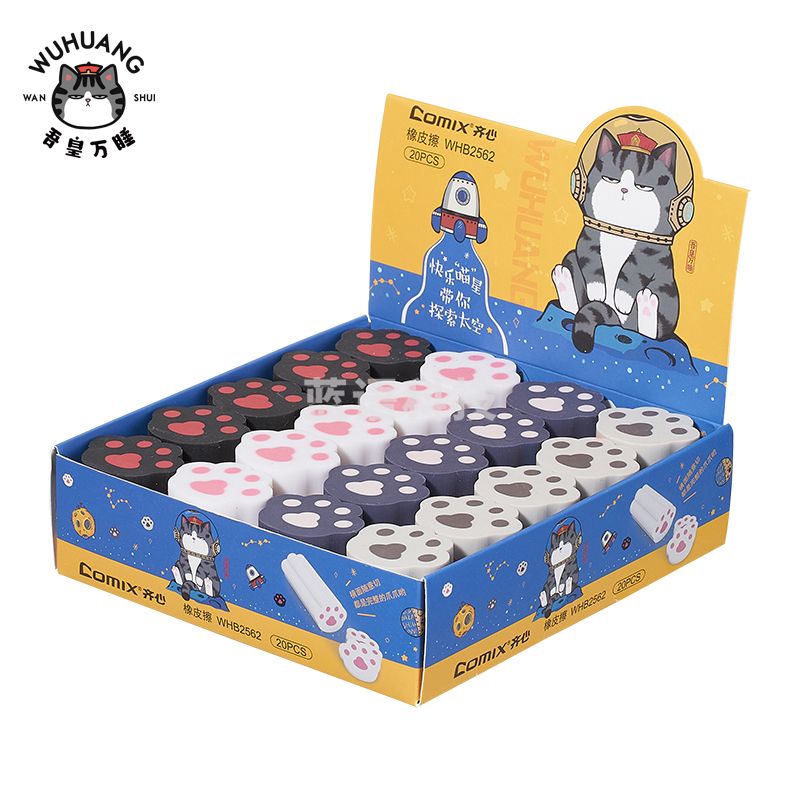 齐心 WHB2562 橡皮擦