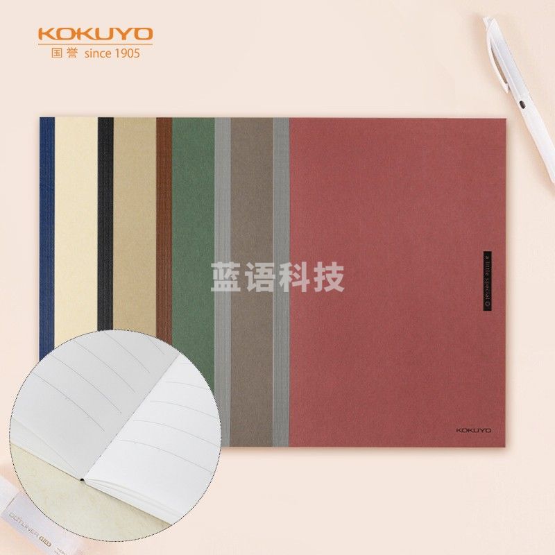 国誉(KOKUYO)胶装笔记本子·一米新纯学生记事本作业本 B5/40张 1本颜色随机 WSG-NBSB540