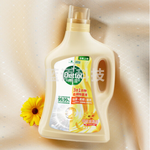 滴露(Dettol)衣物除菌柔顺剂金盏花2.5L衣物除菌液消毒液防静电婴儿配洗衣液用