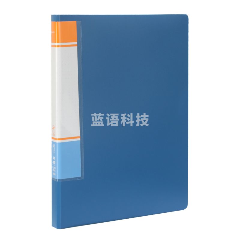 国誉   资料册 (蓝) A4 40袋 WCN-CB10-40B