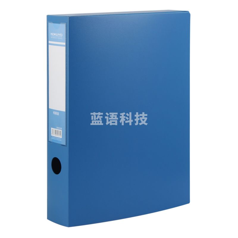 国誉  粘扣档案盒 (蓝) A4 EB0910B