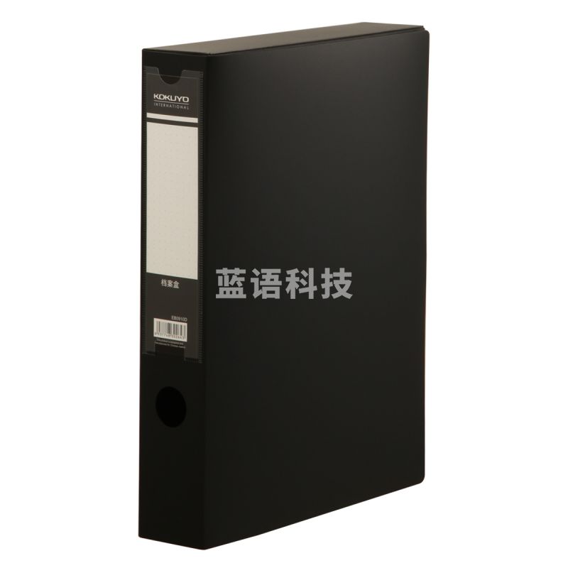 国誉 粘扣档案盒 (黑) A4  EB0910D