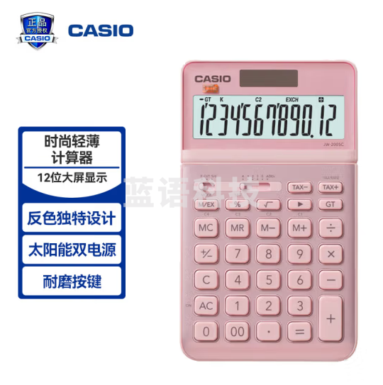 卡西欧(CASIO)stylish时尚计算器 璨光粉 JW-200SC-PK
