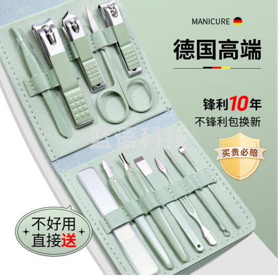 指甲刀套装套指甲剪指甲钳掏挖耳勺