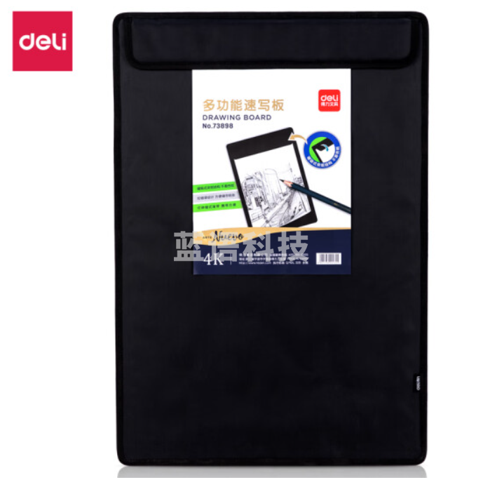 得力73898_4K多功能速写板