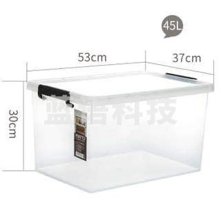 禧天龙(Citylong) X-6270 正派收纳箱 45L 烟熏灰色 53*37*30