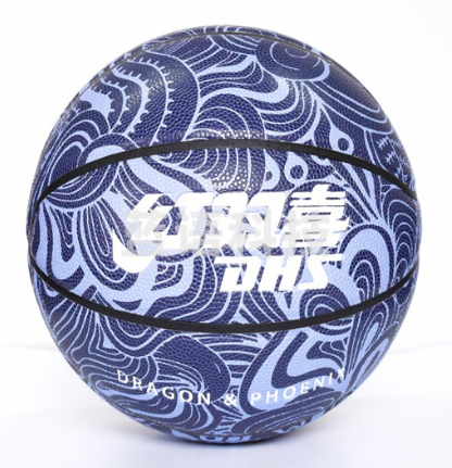 红双喜 篮球7号PU训练比赛中考用球FB4617