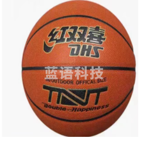 红双喜 篮球7号PU革室内外用球中考训练比赛用球FB4117