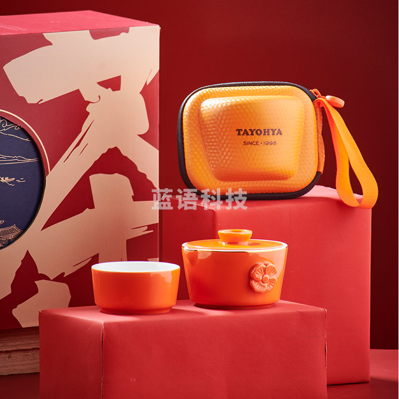大橘大利 单人旅行茶具