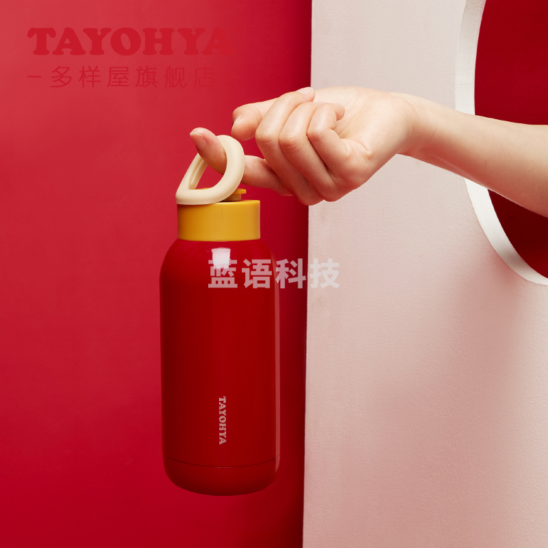 冷暖魔温杯-靓丽辣妹红