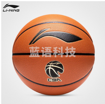 李宁  LBQK917-1精英室内比赛篮球 7#