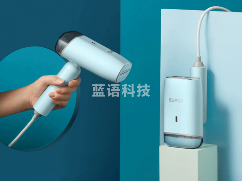 苏泊尔手持式挂烫机GT70AX-12