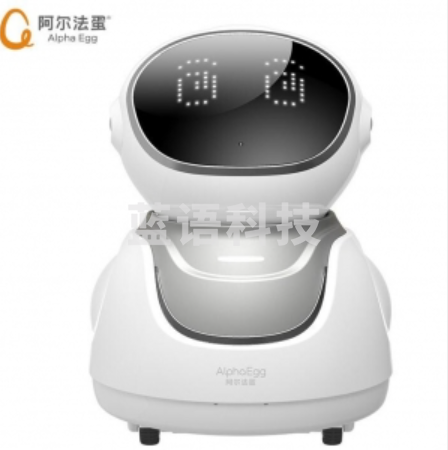 科大讯飞机器人 阿尔法蛋A10智能机器人 白色
