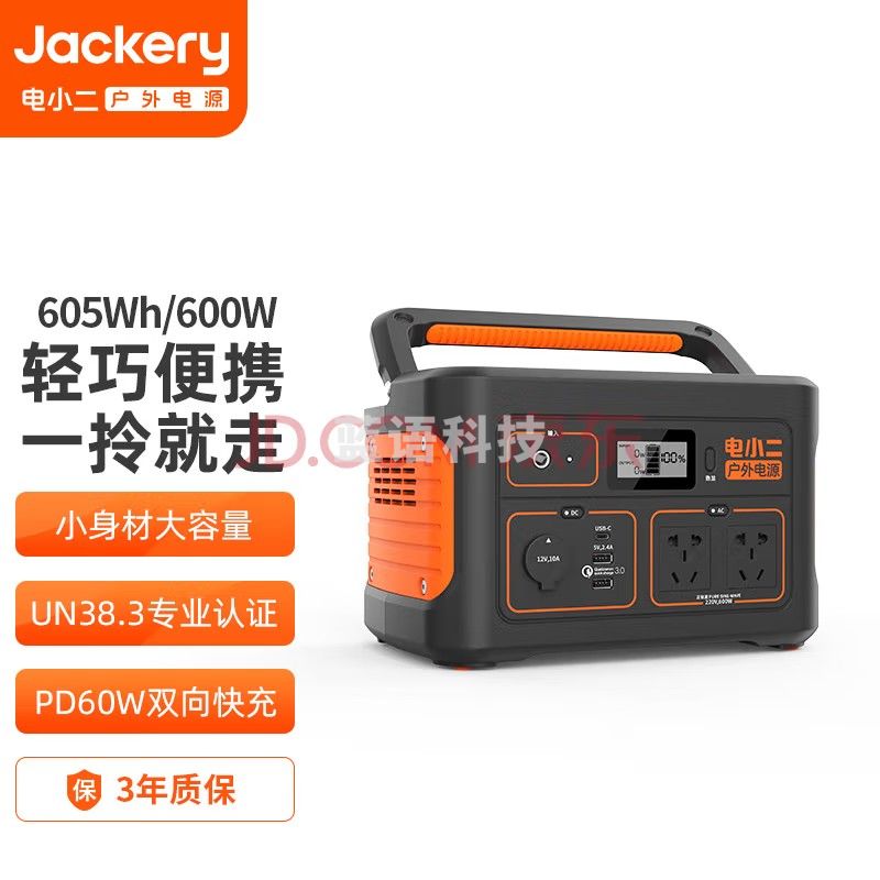 户外电源1100W大功率大容量220V移动电源 停电应急备用储能电源 户外电源1100Pro