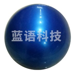 众乐星 N301 充气实心球3公斤实心球 软式铅球 学生中考专用