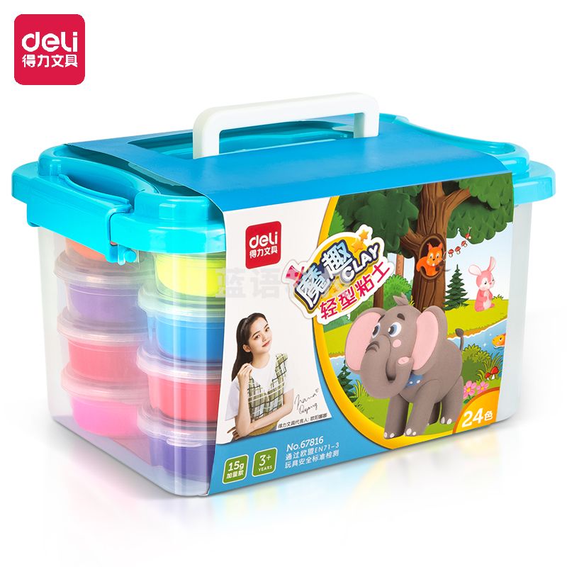 得力(deli)67816 24色轻型粘土 彩泥黏土橡皮泥 手提工具箱装