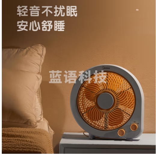 美的（Midea）KYT25-21MP 办公室迷你小风扇学生宿舍节能定时转页扇五叶台式电风扇家用低噪