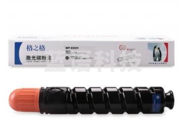 格之格/G&G NPG-51 粉盒WF-NPG51黑色 适用于：佳能 IR2520/2520i/2525/2525i/2530/2530i