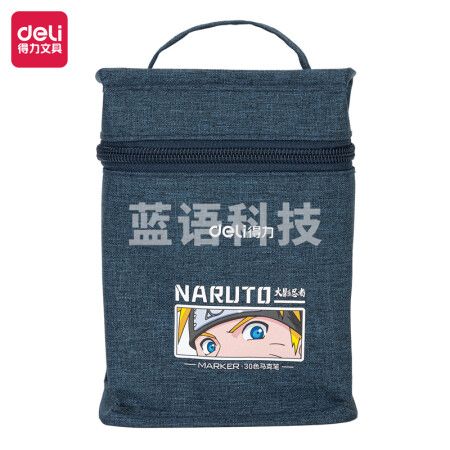 得力（deli）70811-30 30色马克笔火影忍者系列 双头设计酒精速干学生水彩笔