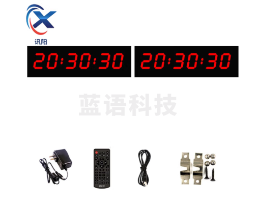 讯阳 双面led计时器计时牌跑步计时器大型倒计时器比赛运动用 1.5英寸6位双面 含支架