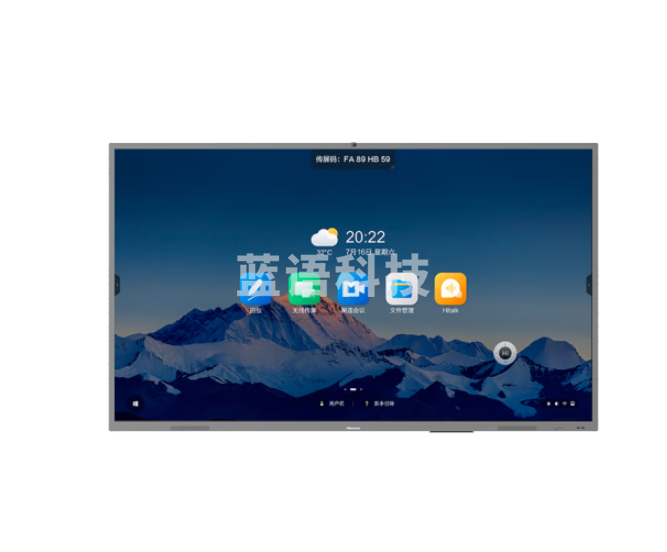 海信 86MR5E-PRO 86英寸 会议触控平板电视 商用会议屏 触屏电子白板智慧屏