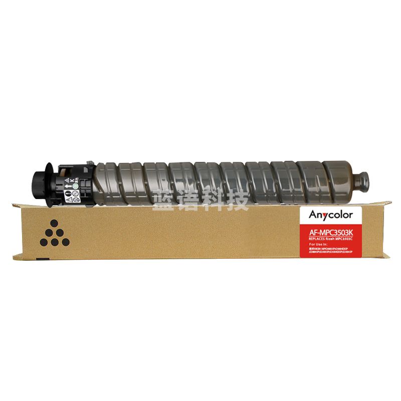 欣彩 AF-MPC3503K 粉盒 26000页 黑色  适用理光Ricoh MPC3003SP C3004SP C3503SP C3504SP