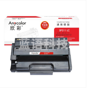 欣彩（Anycolor）SP311 LC粉盒（专业版）AR-SP311LC适用理光RICOH 310DNw 310SFNw 320DN 320SN 325DNW
