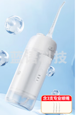京东京造抽拉便携冲牙器便携式 洗牙器水牙线洁牙器牙齿冲洗器正畸预防牙结石【内配3喷嘴】