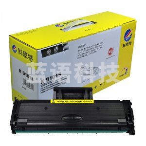 科思特D101S硒鼓 适用三星 ML-2160 SCX-3405FWSF-760P 专业版